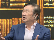 任正非：科学掌握在少数人手里 要对