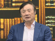 任正非谈
