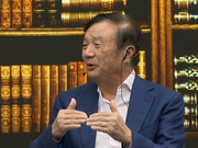 任正非：明年上半年华为财报不会大增长 当然也不差