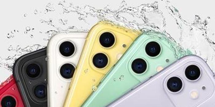 日媒:苹果据悉把iPhone 11的产量提高至多10%
