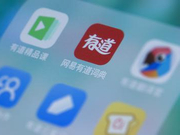 即将在美上市的网易有道，硬件能否成为新业绩增长点