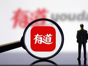 网易有道更新招股书：丁磊计划再买2千万美元ADS