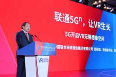 中国联通总经理李国华：5G为VR产业开拓新想象空间