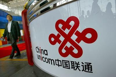 中国联通A股：前三季度净利润43亿元,同比增长24.38%