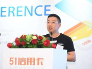 51信用卡创始人孙海涛微博致歉：我们非常自责