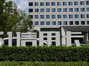 祸起催收 51信用卡回应：7月已终止所有催收外包