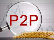 揭秘51信用卡催收背后P2P乱象：不上征信致恶意骗贷