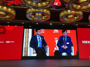 丁磊：中国网课模式一定会对全世界产生巨大影响