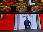 丁磊回顾有道发展：找到好商业机会，摸索了近10年