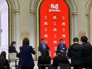 网易股价小幅下跌0.34% 网易有道今晚登陆纽交所