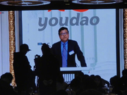 网易CEO丁磊：向全国英语老师免费赠送有道词典笔