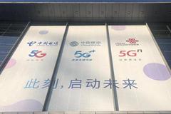 中国电信柯瑞文：启动5G商用 深圳正式开通5G SA网络