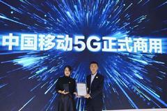 北京首位5G商用用户诞生