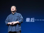 罗永浩上了“老赖”名单 刚搞电子烟就“被下岗”