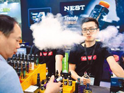 我国电子烟使用者约1000万人 近一半人通过网购获得