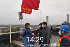 中国电信开通火神山医院5G网络
