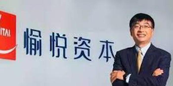驰援武汉 愉悦资本捐赠200万元采购医疗物资及设备