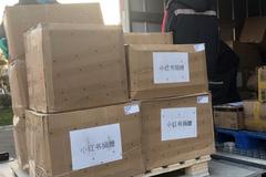 支援武汉疫区 小红书出资1000万元用于专项援助