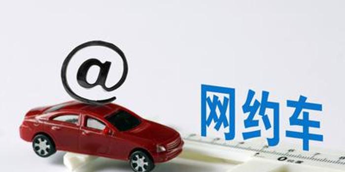 北京市出租车运营数据,北京市出租车运营数据公示