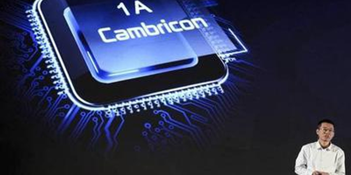 寒武纪芯片客户 w700h350z1l10t10b4d.jpg