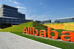阿里巴巴退出钢铁b2b公司五矿电商 此前持其44%股份