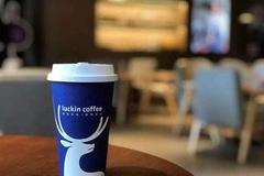 一杯咖啡毒死中概股 香港或成中资出海IPO仅剩出路