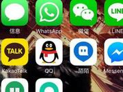 CNNIC第45次调查报告：即时通信