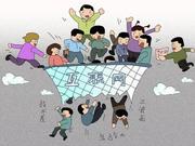 CNNIC第45次调查报告：城乡网民规模