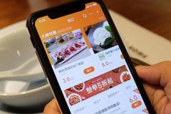 北京SKP：餐品会送至指定位置 外卖员由员工通道进入