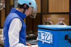 SKP回应拒绝外卖员进入一事：一直设有专门等候区