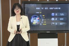华为无线营销副总裁朱慧敏：5G商用成功需要B端与C端业务结合