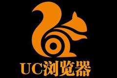 UC浏览器回应央视315报道：向公众致歉 即刻严查违规行为