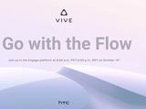 HTC或于10月14日发布可单独使用的Vive Flow VR头显