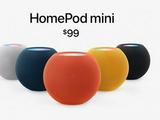 近在迟尺：HomePod mini新颜色可能会在11月第一周开售