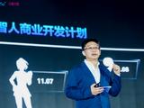 中国移动加入元宇宙玩家阵营 巨头涌入欲盘活VR产业