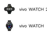 官方曝光vivo WATCH2智能手表，预计将于近期发布