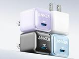 Anker赞同苹果不附赠充电器做法：给配件厂商带来新机遇
