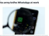瑞士军队禁止执勤士兵使用WhatsApp等外国通讯软件