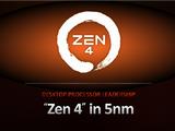 Zen4可全核5GHz运行 AMD确认锐龙7000使用优化版5nm工艺