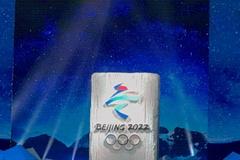 冬季运动管理中心原副主任朱承翼：这次北京冬奥会有五个想不到