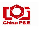 2022 China P&E摄影器材展将延期举办