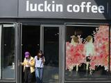 消息称瑞幸咖啡考虑在香港重新上市 已完成破产清