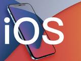 苹果iOS 15.6/iPadOS 15.6公测版Beta发布