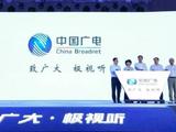 中国广电5G开启试商用 客服：内测尚未向公众开放