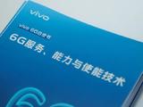 vivo发布6G技术白皮书，首次展示四大6G原型机