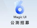 快来升级！荣耀60 SE开启荣耀Magic UI 6.1公测招募