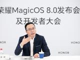 荣耀赵明：魔法OS将推动AI在手机产业和电子消费品中的布局