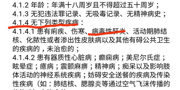 滴滴外卖招聘_滴滴外卖招聘怎么报名(5)