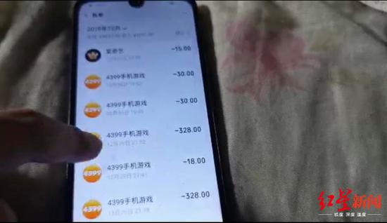 (来源:红星新闻)