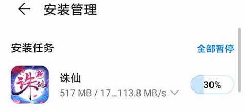 实测5G下载速度